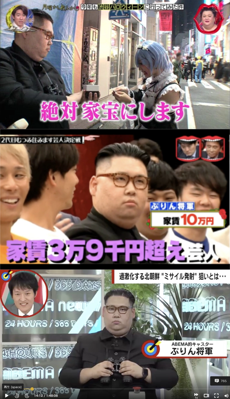 メディア出演実績