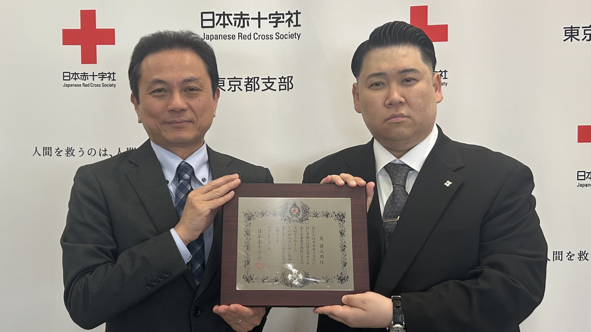 日本赤十字社 銀色有功章受賞